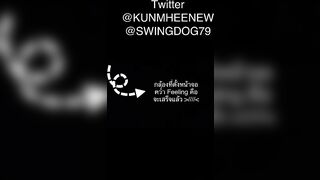 หลุด xxxx KhunMheenew X Swingdog งานคอลแลปกันระหว่างสอง Onlyfans น้องหมวยหื่นโดนคุณหมีกระหน่ำหีคาชุด นอนไม่ได้นอน ฟรี