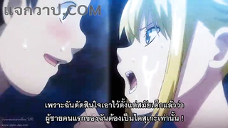 การ์ตูนXXX อนิเมะ18+ซับไทย Tsundero Series ตอนที่ 4 สาวหัวทองเงี่ยนแตด เลียหัวนมตัวเองเสียวๆ ก่อนไปยั่วเย็ดเพื่อนชายจนโดนจับเบิร์นหีเลียแตด แล้วรัวควยกระแทกไม่ยั้ง จับเด้าหีเล่นท่าเน้นๆอย่างมันจนน้ำควยแตกในนองคารู