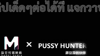 PS-009 หนังโป๊จีน คู่แฝดแสบถึงใจ XXX สองสาวขี้เงี่ยนกระเด้ากับควยใหญ่ ใช้แฟนร่วมกันเย็ดสวิงกิ้ง หุ่นดีนมใหญ่ ชาวเน็ตถูกใจสิ่งนี้ เพราะลีลาเย็ดหีแจ่มดีถูกใจคนดู