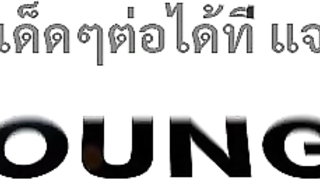 คนแคระตัวเล็กแต่ควยใหญ่เย็ดสะใจ หนังโป้Porn Inka Sex สาวใหญ่เงี่ยนหีขอลองเย็ดริมทะเลสักที โม๊คควยสดแล้วโยกเย็ดมิดดุ้น เย็ดเสียวมากนมเด้งไม่หยุด คนแคระกระแทกหีรัวเย็ดน้ำแตกเสียงดังแจ้ะๆ