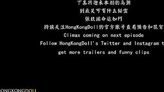 HongKongDoll สาวฮ่องกงสุดเงี่ยนหี ถ่ายหนังอิโรติก18+ ลองให้เธอชั้นในซีทรูเห็นหุ่นน่าเย็ดแล้วจนทนไม่ไหว ต้องถกกางเกงในแล้วแหกหีชมพู เย็ดสดเสียวควยสุดๆ