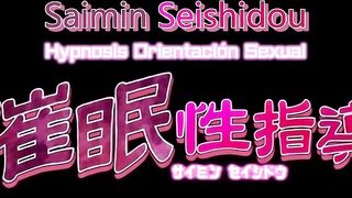 Saimin Seishidou หนังเอ็กอะนิเมะญี่ปุ่น พระเอกหื่นใช้พลังสะกดจิตเย็ดเพื่อนร่วมห้องที่ปฎิเสธรัก ใครไม่ยอมเป็นแฟนโดนจับเย็ดหีแหกเด้าหีสดหลั่งในหีให้น้ำว่าวหมดตัว