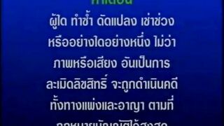 หนังอีโรติกไทย ยุค90 เรื่อง อยาก (Desire) สาวไทยวัยคะนองเซ็ก เธอเล่นเย็ดไม่เลือกหน้า