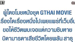 คลิปเกย์ไทยมาใหม่ สองหนุ่มเสือไบแอบเมียมาเอากัน ตั้งกล้องเย็ดกันเถื่อนๆ เย็ดท่ายาก เย็ดไปแลกลิ้นไปเสียวสุดๆ