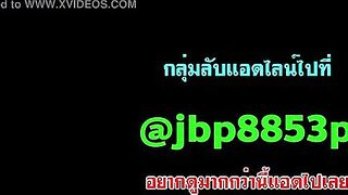 หลุดxxx คลิปน้องเนย ล่าสุด บังแจ็ค ปล่อยมาแล้ว คลิปนี้เป็น1ใน 400 คลิปที่กำลังจะตามมา เย็ดน้องเนยบนรถ นมใหญ่จิงๆ