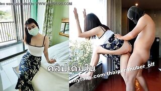 สาวไฮโซไทย ซื้อหนุ่มมาเย็ดถึงห้อง ให้กินไวอกร้า เย็ดจนน้ำทะลัก