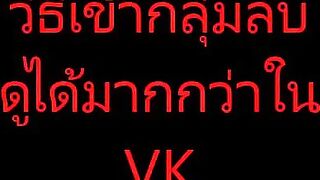 ดูคลิปโป๊หลุด แบ่งให้เพื่อนดูเปิดกล้องคุยไลน์เสียวกับเมีย ให้ไปช่วยตัวเองในห้องน้ำ ติ้วหีหน้าฟินดูจากอาการแล้วคงเงี่ยนแบบสุดๆได้ดูแล้วอยากจะเอาควยเข้าไปช่วยเลย