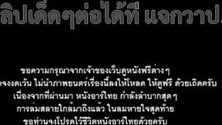 หนังโป๊ไทยเรทอาร์ 2014 “คิดถึงพิทยา” เรื่องราวของวัยรุ่นที่นึกถึงวันเก่าๆในอดีต ที่เคยเย็ดเพื่อนที่โรงเรียน และมีโอกาสเกิดขึ้นอีกครั้ง อยากย้อนความหลังตอนเสียวด้วยกัน