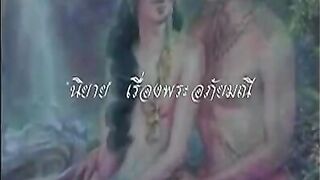 หนังThai av เรทอาร์แนวย้อนยุคจากนิทานในวรรณคดีดังเรื่อง พระอภัยมณี ได้เอากับนางยังและนางเงือกพร้อมกัน