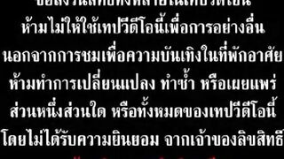 ปิดเทอมไปเติมรักหนังอีโรติกไทยยุค90เต็มเรื่องหายาก