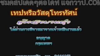 ผู้หญิงบานฉ่ำ ฉ.20+ หนังอาร์ไทยเรทเห็นหี นางเอกตื่นมาพร้อมอาการเหงาหำ เบ็ดหีตัวเองตอนเข้าห้องน้ำอาบน้ำ ไม่หนำซ้ำเพื่อนสาวโทรมาตอนเอากับผัว เย็ดไปคุยไปโชว์จนน้ำลายไหล