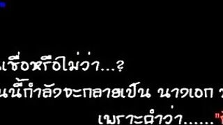 หนังโป๊ไทยเต็มเรื่อง ทางรักร้อน Sexy Road (2011) นางเอกอย่างเด็ดโดนเย็ดครางลั่น เอากันสนั่นทั้งเรื่อง Thai Erotic Movie