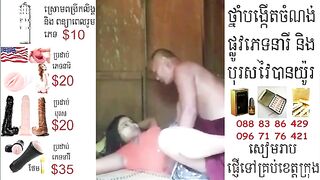 18+คลิปเย็สสาวเขมร โป๊กัมพูชาเย็ดกันมันส์มาก วางกล้องมุมห้องส่องลีลาเย็ดกระจาย โยกเอวกระเด้าหีพริ้วมาก นอนเย็ดมิชชันนารี