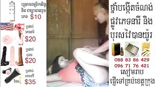 18+คลิปเย็สสาวเขมร โป๊กัมพูชาเย็ดกันมันส์มาก วางกล้องมุมห้องส่องลีลาเย็ดกระจาย โยกเอวกระเด้าหีพริ้วมาก นอนเย็ดมิชชันนารี