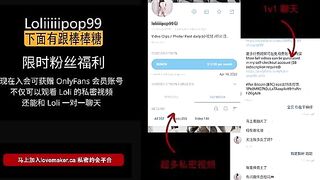 หนังโป้เด็ดเอเชีย loliiiiipop99 Porn ไอดอลญี่ปุ่นคอสเพลย์เป็นสาวจีนสุดเอ็กซ์ในชุดกี่เพ้า ผ่าข้างลึกถึงง่ามตูด นั่งเลียควยลิ้นสะกิดไข่แกว่งไปมา หันหลังโก่งหีท้าทายเย็ดสด เสียบมิดด้ามในครั้งเดียวซอยเสียวจนหนังควยปริ้น