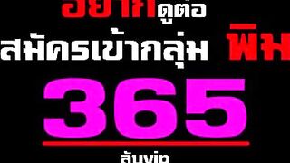 thaixxx ผัวเย็ดแรง สาวเสียวครางดังลั่นห้อง เสียงไทย