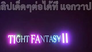 Rule34 ดูการ์ตูนโป๊3D ในตำนาน Tight Fantasy 2 เลียนแบบไฟนอลแฟนตาซี พระเอกรูปหล่อกระดอใหญ่ จับหีนางเอกเย็ดสดน้ำเงี่ยนไหลเต็มแคมหี ขอขึ้นโยกเย็ดติดใจเสียวหีสุดๆ