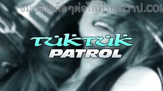 TukTukPatrol – Pikka หนังxxxไทยฟรีเต็มเรื่อง น้องปิกก้าไซด์ไลน์ไทยลายสักเต็มตัวมากประสบการณ์เย็ด ใจกล้าแหกหีให้ฝรั่งเย็ดสด เจอควยใหญ่ยาวดุ้นยักษ์ เย็ดยับรูหีเล็กๆจนโบ๋ กระแทกเต็มแรง ปิดท้ายชักว่าวเอาควยพ่นน้ำเงี่ยนแตกราดเต็มหน้า