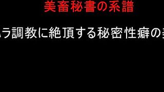 หนังโป๊ทาสญี่ปุ่น BDSM จับเมียสาวมัดเชือกเหมือนหมาแล้วทรมานหี ด้วยอุปกรณ์สุดโหด เย็ดปากจนอ๊วก ตะแคงกระเด้าจนหลั่งใน กลายเป็นทาสควยของจริง