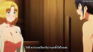 ดูอนิเมะxxxซับไทย Shuumatsu no Harem ตอนที่ 5 อวสานฮาเร็มสิ้นโลก การระบาดของไวรัส ทำให้ผู้ชายเกือบสูญพันธ์ เหล่าหญิงสาว เลยช่วยกอบกู้โลก ด้วยการนอนแหกหีให้เอาควยกระหน่ำเย็ดสด หลั่งน้ำสเปิร์มข้นๆแตกในเต็มช่องคลอด