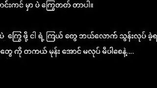 หนังโป๊พม่า Myamya-offical ผัวสุดแสบเย็ดชู้ต่อหน้าเมียสุดโหด แหกรูหีอวบอูมเสียบควยกระแทกเย็ดรัวยับ ซอยโคตรเสียวสกิลตอกหีอย่างเด็ด ทำเอาเมียเก่าอิจฉาจนต้องเก็บของหนีออกจากบ้านกันเลย