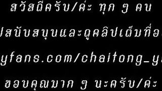 ดูหนังโป๊ไทยเด็ดๆ xxxจากช่องโอลี่แฟนชายต๊องหญิงเพี้ยน Chaitongyingpeant กลับต่างจังหวัดทำคอนเทนต์เย็ดแบบคู่รักสมัยก่อน ใส่โจงกระเบนล่อกันในบ้านเรือนไทย หญิงเพี้ยนขึ้นขย่มอย่างแรงไม่รักนวลสงวนตัว ก่อนยืนเย็ดกันนัวน้ำแตกใน