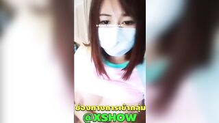 Thai live porn กลุ่มลับไลฟ์สด สาวสุดสวยช่วยตัวเองโชว์หัวนมแจ่ม