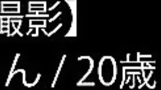 เจ้ายุ่นนักเย็ดแดนปลาดิบ 332NAMA-026 หนัง AV ชาเลนจ์หาดาราโป๊หน้าใหม่ Ami Tsukamoto หน้าเบบี้แต่นมดาวมหาลัยxxxx ยิ้มให้กล้องตอนโดนเย็ด ครางอิไตเร้าให้เจ้ายุ่นแตกในคาหี