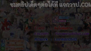 การ์ตูนอนิเมะXXXแปลไทย Gaki Ni Modotte Yarinaoshi EP.1 พ่อหนุ่มกระโปกใหญ่ พ่อแม่มาฝากไว้บ้านเพื่อน แต่กลับโชว์ความจังไร จับเย็ดสาวใหญ่ในบ้าน แอบเย็ดกันเสร็จ แล้วกระแทกหีเพื่อนต่อ ใช้กระดอเดียวล่อหีเสียวแบบไม่หยุดเลย