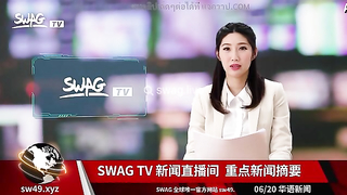 หนังโป๊นักข่าว Swag.Live ผู้ประกาศข่าวสาวนมโตต้องทนโดนหนุ่มผู้กำกับข่าว xxx มานั่งควยตั้งพร้อมนั่งเทียนฝึกความอดทน ต้องท่องสคริปท์ไปแล้วโดนเย็ดไป แต่ก็ทำหน้านิ่ง ฟินหีก็จริงแต่หน้าที่ต้องมาก่อน