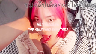 คลิปหลุดดาวทวิตเตอร์ Irenkampong1 น้องไอริน Onlyfans สาวสวยตูดใหญ่นมโตน่าเย็ด xxx คานมาจับแฟนดูดควยเลียไข่อย่างเสียว ก่อนโดนจับแหกตูดเลียหีจนร้องครางลั่น แล้วจับแอ่นตูดกระเด้าหีท่าหมารัวๆๆ จนน้ำว่าวแตกในไหลนองเต็มรูหีอวบอูม