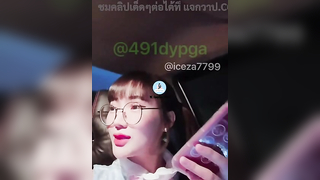 Onlyfans XXX คลิปหลุดทางบ้าน Iceza7799 น้องไอซ์ สาวแว่นนมใหญ่หุ่ยแซ่บเกินต้าน นัดแฟนคลับมาเย็ดกันหลังรถกระบะอย่างเสียว โชว์สกิลโม๊คควยมิดด้าม ก่อนแอ่นรูหีขาวอวบทะลวงดุ้นซอยรูจิ๋มถี่ยับ จนน้ำเงี่ยนแตกเยิ้มเต็มร่องหีโหนกๆ