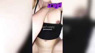 คลิปหลุด Onlyfans Missayeaye โอนลี่แฟนสาวนมใหญ่ไซส์บิ๊ก โดนใส่ถุงยางแล้วจับเย็ดโคตรเงี่ยน ซอยเพลินๆนมส่ายไปมา ครางเสียวไม่หยุด