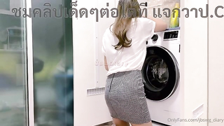 Jbswg_diary คลิปหลุด18 สาวไทยหุ่นดีก้มซักผ้าแล้วหีมันแอ่น ทำเอาแฟนหนุ่มควยโด่ฉับพลันต้องขอเอาควยกระหน่ำเย็ดหีท่าหมา ซอยสดมิดด้ามเอารัวจนหมดแรงน้ำแตกหลั่งในเต็มหี