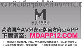 สวิงสองนางเอกเอวีจีน MD-0293 หนังโป๊ไม่เซ็นเซอร์ ผัวจอมซนสลับเมียเย็ดกับเพื่อน Su Yutang กับ Li Rongrong หีสวยทั้งคู่แข่งกันขย่มจู๋โคตรมันส์ กระเด้าเตียงเดียวเสียวหีเกินบรรยาย