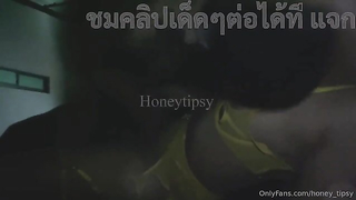 คลิปหลุดไทยใหม่ honeytipsy น้องน้ำผึ้งนัดเย็ดผัวให้มาจัดหนักกันในรถ งัดควยออกมาดูดจ๊วบๆ แล้วถ่างขาให้เย็ดโคตรดุโคตรมันทั้งท่าหมาเย้ดกันโคตรมันส์จนรถโยก แถมลงมาจัดท่าหมากันต่อที่นอกรถจนต้องดึงควยมาน้ำแตก