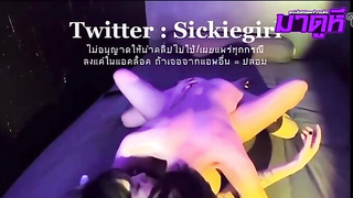 คลิปหลุด ดาวทวิตเตอร์ sickiegirl สาวไทยสายฮาร์ดคอสักลาย จับควยผัวมาอมแล้วโม๊คให้ จับเย็ดสดกะแทกท่าหมาซอยอย่างมัน ทำหน้าอย่างฟิน เงี่ยนเย็ดสุดๆ