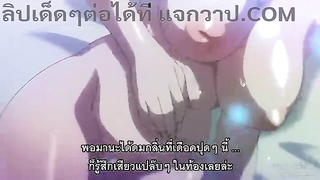 การ์ตูนโป๊ซับไทย Sukebe Elf Tanbouki ตอนที่ 1 เอลฟ์สาวนมใหญ่ยังซิง เจอหนุ่มขี้เงี่ยนควยใหญ่สอนเย็ดครั้งแรก จับกระแทกเย็ดเปิดซิงกลางป่า พาเย็ดหลายท่าจนน้ำเงี่ยนกระจาย