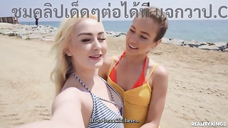 Reality Kings – Mary Rock & Lisi Kitty หนังxเลสเบี้ยน สองสาวเที่ยวทะเลกันที่สเปน ก่อนไปแอบเย็ดแบบเอาท์ดอร์กันแถวโขดหิน ปูผ้าทาครีมให้กันจนเงี่ยน เลยผลัดกันเลียหีตกเบ็ด ยืนติ้วหีกันเสียวๆ ก่อนเอาหีบดกันตีฉิ่งถูกันรัวๆ โยกจนน้ำแตกสบายรูหี