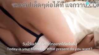 คลิปหลุด Onlyfans juju_swing น้องจูจูจัดเซอร์ไพรส์วันเกิดให้แฟน นัดหนุ่มมาเป็นคู่เทพเย็ดโชว์ให้ดูต่อหน้าตอกมันๆเย็ดอย่างเสียวจนเสร็จก่อนแฟนตัวจริงจับควยเสียบหีเย็ดสดแตกในต่อฟินๆ