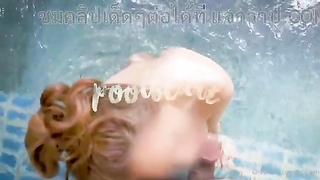 คลิปหลุด18+ pbporn น้องคุกกี้สาวนมใหญ่หุ่นดี จัดหนักกับผัวที่สระน้ำมันส์ๆ โม๊กควยเงี่ยนๆ เย็ดกันจนน้ำในสระกระเด็น ก่อนสลับมาคร่อมควยร่อนหีใต้น้ำอย่างเด็ดจนน้ำแตก