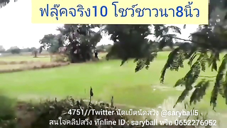 สวิงกิ้งเอากัน8-11 นัดกันมารุมเย็ดเปลี่ยนบรรกาศ ฟินดีมาก