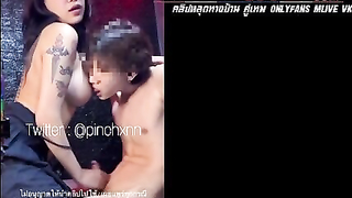 คลิปหลุดไทย คนดังแอ็คล็อค น้องปิ่น pinchxnn เย็ดกับผัว ตอกสดๆ โดนเย็ดท่าหมาอย่างฟิน แลกลิ้นเสียวชิบหาย ดูละควยแข็ง