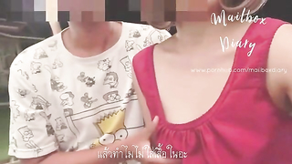 คลิปโป๊ซับไทย XXX พอนฮับ Mailboxdiary สาวบ้านนอกคอกนา ชวนผัวมาเย็ดเล่นท่าที่กระต๊อบหลังบ้าน ก่อนโดนจับเกี่ยวเบ็ดดูดนมใหญ่ๆ แล้วรัวหำกระหน่ำเย็ดไม่ยั้ง เล่นท่ากันกลางดึก จนน้ำควยแตกในเต็มรูหี