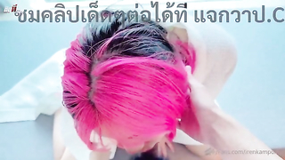 คลิปหลุดโอนลี่แฟน น้องไอริน Irenkampong1 โลกสีชมพูนมใหญ่อวบน่าเย็ด จับผัวอมควยแล้วกันเย็ดริมหน้าต่าง เปิดม่านเย็ดโชว์