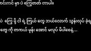 Mya Mya หนังโป๊เมียนมาร์ Myamya Offical เจ้านายหนุ่มบ้าหีที่หนึ่ง พาสาวกลับมาเย็ดหีที่ห้องต่อหน้าแม่บ้านที่เคยแอบแซ่บ จับกระแทกท่าหมา เสียงร้องครางกระเส่า ทำเอาแม่บ้านนั่งเงี่ยนหีแฉะจนทนไม่ไหวขอลาออกเลย