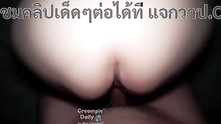 หลุดไทย Miss Creampie สาวไทยทำภารกิจเย็ดแตกในให้ครบ100วัน สวมหน้ากากจิ้งจองให้ผัวล่อหีสด เย็ดสดปล่อยอสุจิใส่รูหีXXX69 โหนกหีอูมเซ็กจัดชอบเย็ดทุกวันเงี่ยนหีสุดยอด