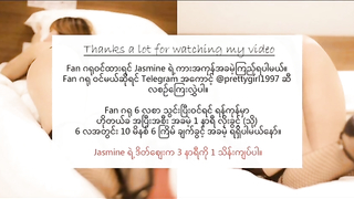 JasmineMyanmar XXX คู่เทพพม่าจับเย็ดคาชุดออกกำลังกาย สาวเมียนมาร์ฉีกกางเกงตรงรูหีแล้วทำท่าสะพานโค้งโก่งกลีบหีปลิ้น หีขาวน่าเย็ดเลยลากขึ้นเตียงกระเด้าหีซะเลย เย็ดท่าหมาซอยไม่หยุดจนน้ำหีแตกชุ่ม