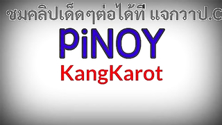 หนังโป้ฟิลิปปินส์ PinoyKangkarot ผัวเมียดาราพรฮับตั้งกล้องถ่ายหนังเย็ด XXX ดมหีเมียแล้วเลียเม็ดแตดลงลิ้นรัวๆ พ่นน้ำลายใส่หีเอาควยเย็ดจิ๋มกระแทกหีเน้นจนเมียร้องลั่น