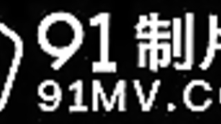 91CM-191 ดูหนังเอวีเด็ด ดาราโป๊สุดสวยบินไปเป็นนางเอกที่เมืองจีน Melody Marks โชว์สเต็ปเต็มระบบ ตั้งแต่โม๊คควยเสียวๆแล้วลีลาเย็ดบนเตียงสุดเร้าใจให้หนุ่มจีนลืมไม่ลง